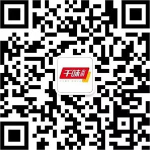 鄭州千味央廚食品股份有限公司