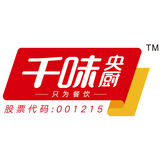 鄭州千味央廚食品股份有限公司